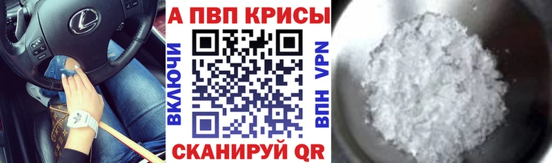 Купить наркотик аптеки Лукоянов Амфетамин  A-PVP  МЕФ  Cocaine 