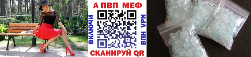 цена   Лукоянов  Alpha PVP мука 