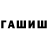 ГАШ VHQ Hripsime Stepanyan