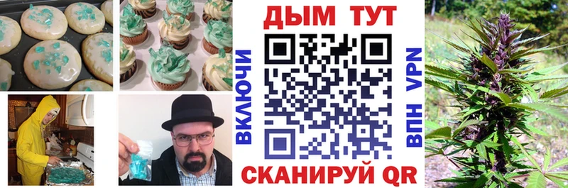 закладки  Лукоянов  Canna-Cookies конопля 