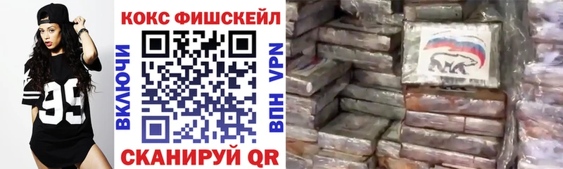 где купить наркоту  Лукоянов  Кокаин Эквадор 