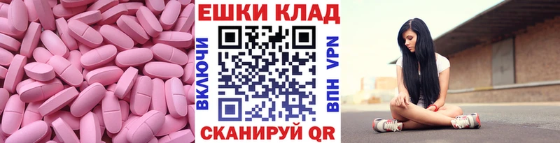 MEGA зеркало  Лукоянов  shop какой сайт  Ecstasy 250 мг 