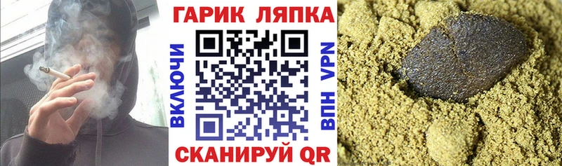ГАШИШ AMNESIA HAZE Лукоянов