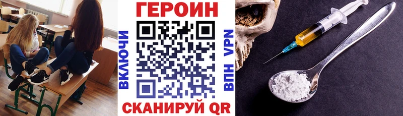 mega как зайти  Лукоянов  ГЕРОИН белый  цены наркотик 