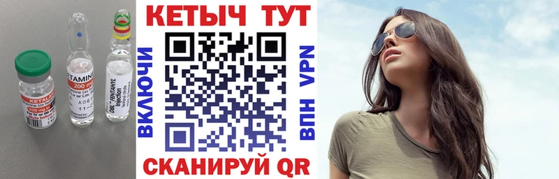 Кетамин VHQ  Лукоянов 