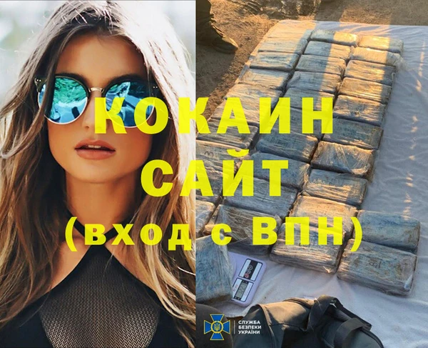 бутират Лабытнанги