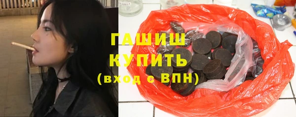 марихуана Грязовец