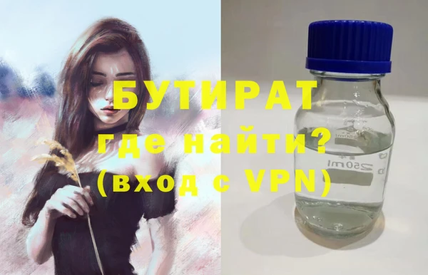 скорость Грязи