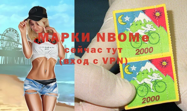 бутират Лабытнанги