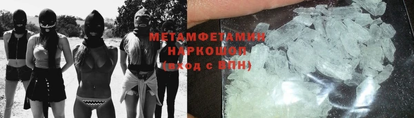 мяу мяу мука Куйбышев