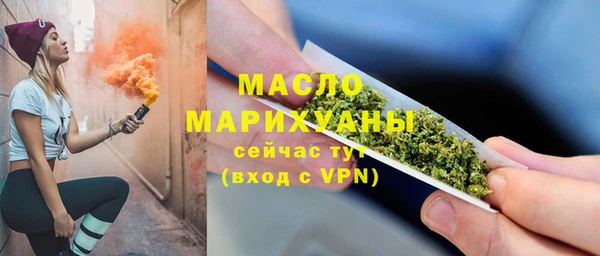 бутират Лабытнанги