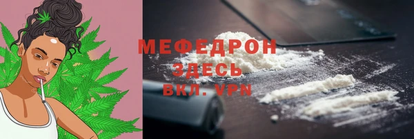 бутират Лабытнанги