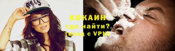 бутират Лабытнанги