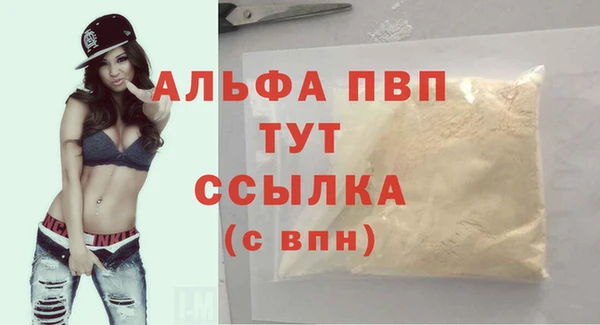 бутират Лабытнанги