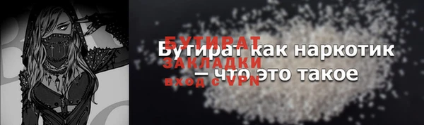 мяу мяу мука Куйбышев