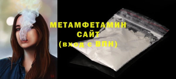 бутират Лабытнанги