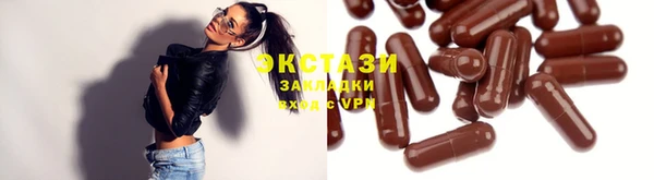 мяу мяу мука Куйбышев