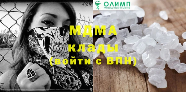 мдма Кукмор