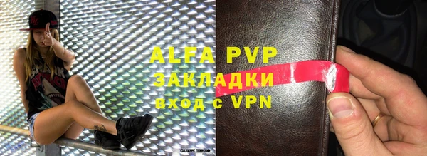 скорость mdpv Кулебаки