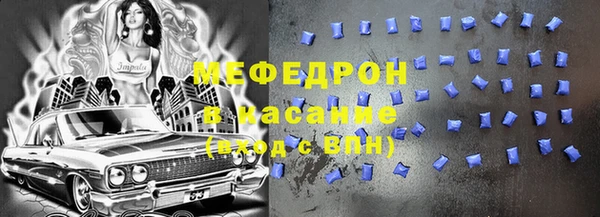 мдма Кукмор