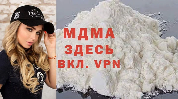 мдма Кукмор