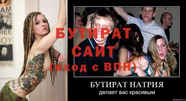 PSILOCYBIN Лагань