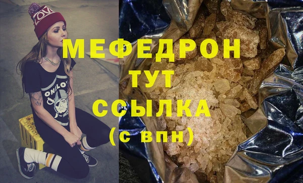 бутират Лабытнанги