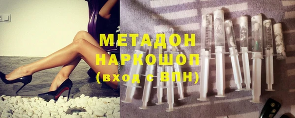 кристаллы Краснотурьинск