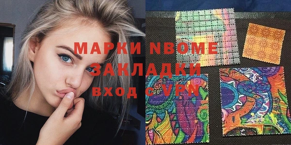 мяу мяу мука Куйбышев