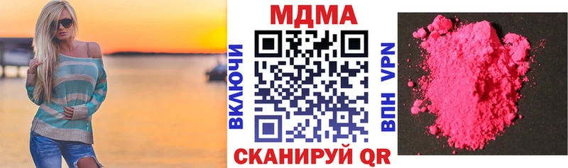 MDMA crystal  Лукоянов 
