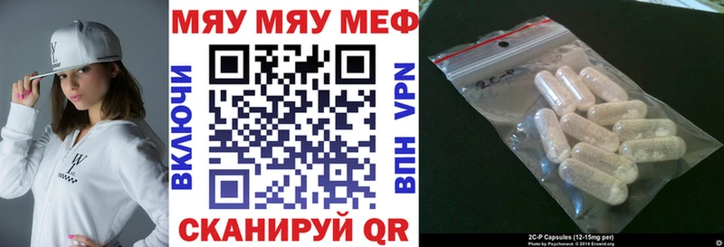 МЯУ-МЯУ мука сколько стоит Лукоянов