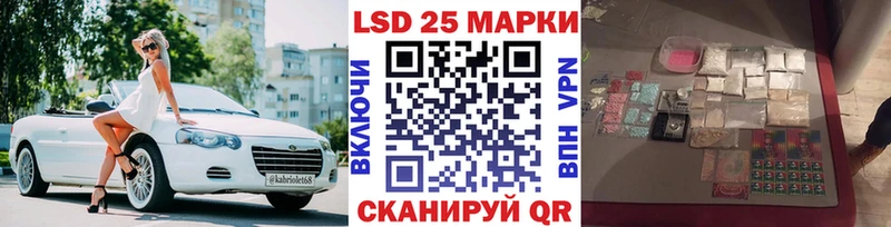 Марки NBOMe 1500мкг  где купить наркоту  Лукоянов 