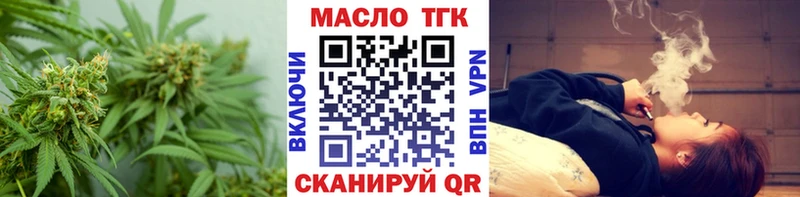 omg ссылки  Лукоянов  ТГК концентрат 