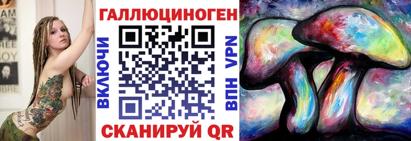 Псилоцибиновые грибы мицелий Лукоянов