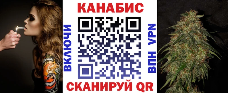 KRAKEN рабочий сайт  Лукоянов  Марихуана сатива 